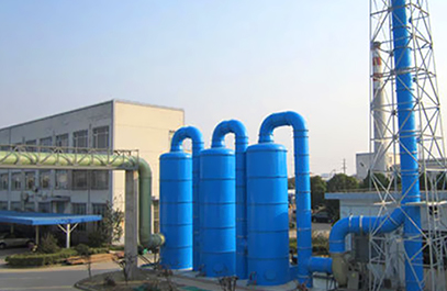 化工廢氣處理工程_化工廢氣處（chù）理工（gōng）程廠家（jiā）